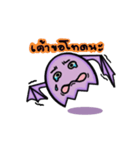 Purple demon（個別スタンプ：9）