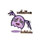 Purple demon（個別スタンプ：19）