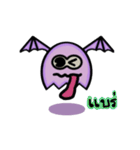 Purple demon（個別スタンプ：25）