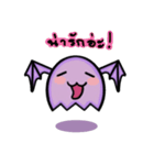 Purple demon（個別スタンプ：26）