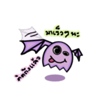Purple demon（個別スタンプ：33）
