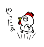 コケコ（個別スタンプ：4）
