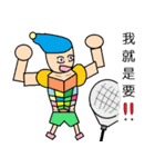 Tripstory toy people（個別スタンプ：5）