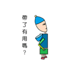Tripstory toy people（個別スタンプ：7）