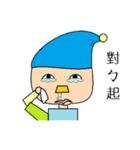 Tripstory toy people（個別スタンプ：9）
