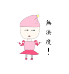Tripstory toy people（個別スタンプ：14）