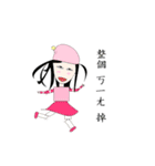 Tripstory toy people（個別スタンプ：16）