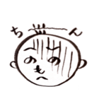 おじいちゃんの”へのへのもへじ”（個別スタンプ：32）