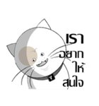 Yoyo is a good cat.（個別スタンプ：3）