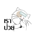 Yoyo is a good cat.（個別スタンプ：10）