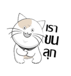 Yoyo is a good cat.（個別スタンプ：22）