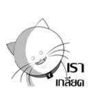 Yoyo is a good cat.（個別スタンプ：32）