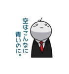 アナタ、人生楽しそうデスネ（個別スタンプ：1）