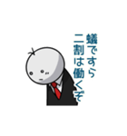 アナタ、人生楽しそうデスネ（個別スタンプ：2）