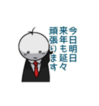 アナタ、人生楽しそうデスネ（個別スタンプ：3）