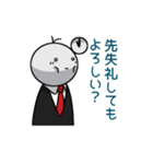 アナタ、人生楽しそうデスネ（個別スタンプ：4）