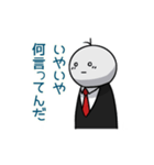 アナタ、人生楽しそうデスネ（個別スタンプ：9）