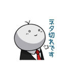 アナタ、人生楽しそうデスネ（個別スタンプ：11）