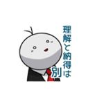 アナタ、人生楽しそうデスネ（個別スタンプ：16）