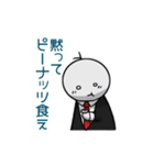 アナタ、人生楽しそうデスネ（個別スタンプ：17）