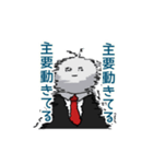 アナタ、人生楽しそうデスネ（個別スタンプ：19）