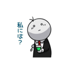 アナタ、人生楽しそうデスネ（個別スタンプ：21）