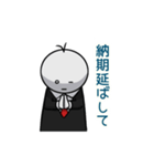 アナタ、人生楽しそうデスネ（個別スタンプ：23）