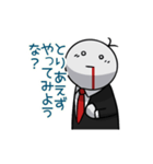 アナタ、人生楽しそうデスネ（個別スタンプ：26）