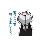 アナタ、人生楽しそうデスネ（個別スタンプ：32）