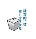 アナタ、人生楽しそうデスネ（個別スタンプ：34）