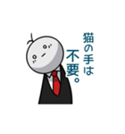 アナタ、人生楽しそうデスネ（個別スタンプ：35）