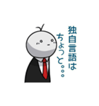 アナタ、人生楽しそうデスネ（個別スタンプ：36）