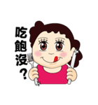 Mom's daily（個別スタンプ：3）