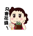 Mom's daily（個別スタンプ：29）