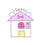 ゆにってゆうクマ（個別スタンプ：17）