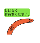 前衛的な石塚のスタンプ（個別スタンプ：13）