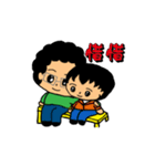 Cute dad will move（個別スタンプ：5）