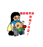 Cute dad will move（個別スタンプ：21）