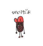 kurumicap2（個別スタンプ：8）