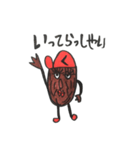 kurumicap2（個別スタンプ：19）