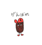 kurumicap2（個別スタンプ：21）