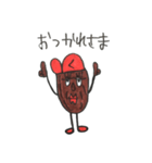 kurumicap2（個別スタンプ：26）