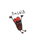 kurumicap2（個別スタンプ：33）