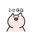 pigQQ（個別スタンプ：4）