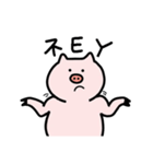 pigQQ（個別スタンプ：6）