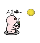 pigQQ（個別スタンプ：11）