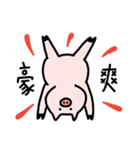 pigQQ（個別スタンプ：16）