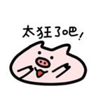 pigQQ（個別スタンプ：17）