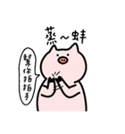 pigQQ（個別スタンプ：20）