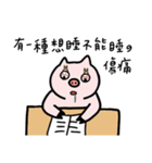 pigQQ（個別スタンプ：23）